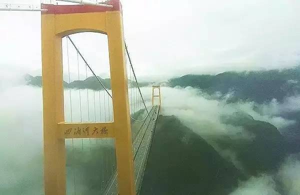 世界第一高桥就在中国，“云中天桥”——飞云渡，值得去走走