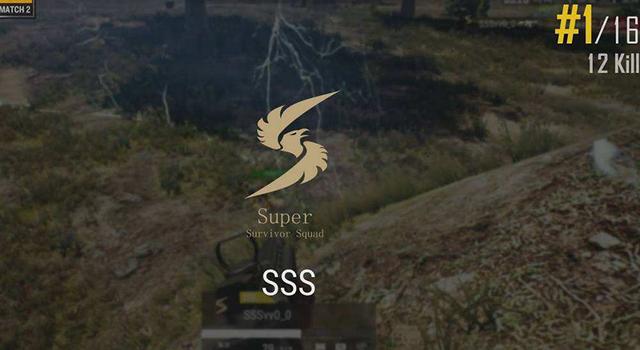 绝地求生SSS战队开启选手招募,薪资6000,KD