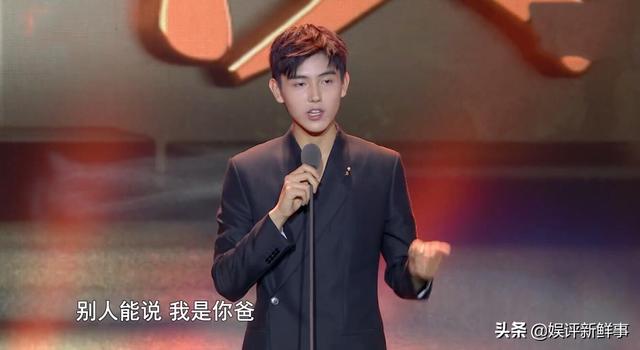 陈飞宇发表感言口误,对陈凯歌说我是你爸,谁