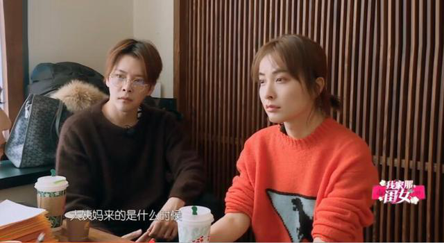 吴昕徐海乔相处配一脸，网友:不如就在一起吧