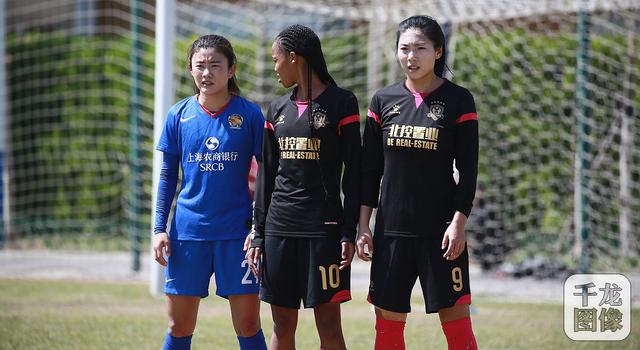 2019战报锦标赛女足丨上海农商银行礼物1-1北京北控女足置业初中生女孩女足图片