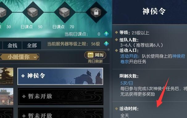 逆水寒合区后搬砖党必看指南 老手不愿分享的