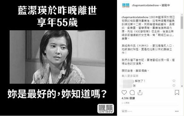 蓝洁瑛逝世，杜泽文等多位明星发声，古天乐低调处理后事