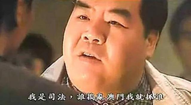 崩牙驹持有的手表值多少钱