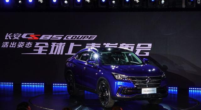 中国品牌第一个轿跑SUV 2.0T+爱信8AT 13.69万元起售