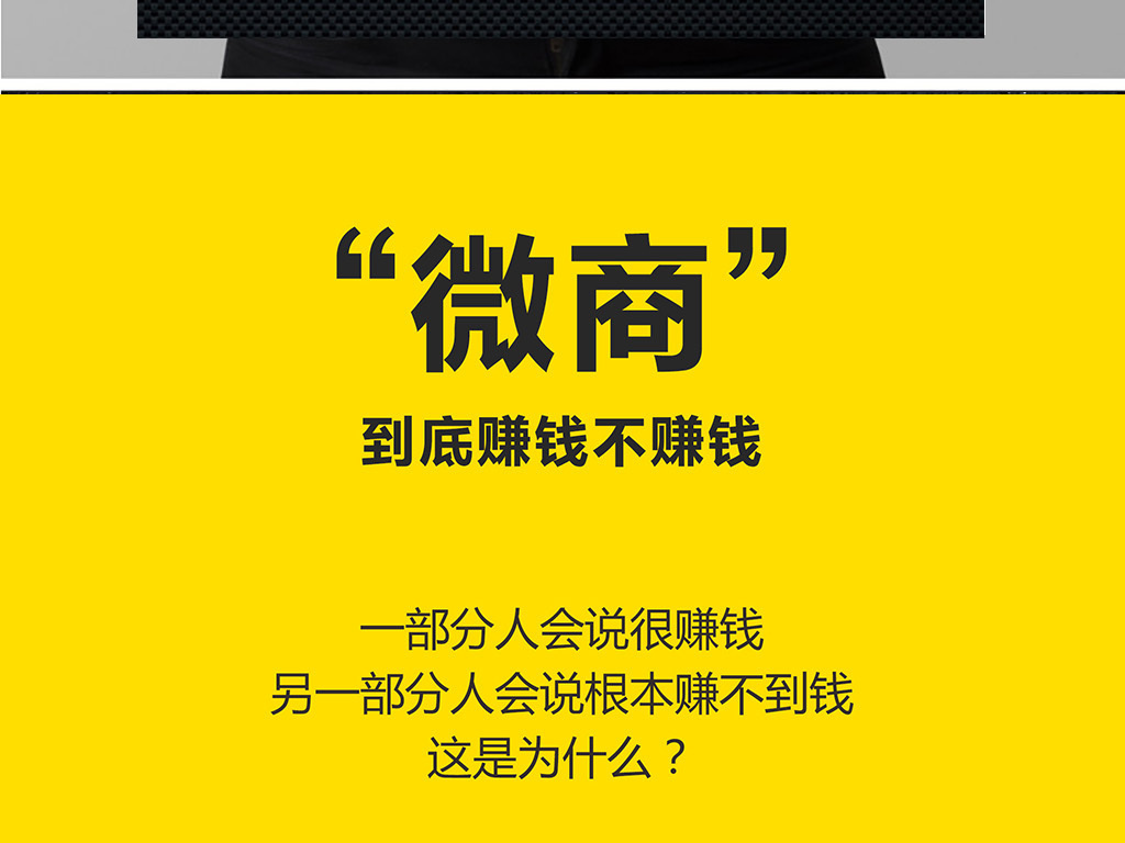 微商团队组建难?看微商大咖们如何利用三招就能使得团队裂变!