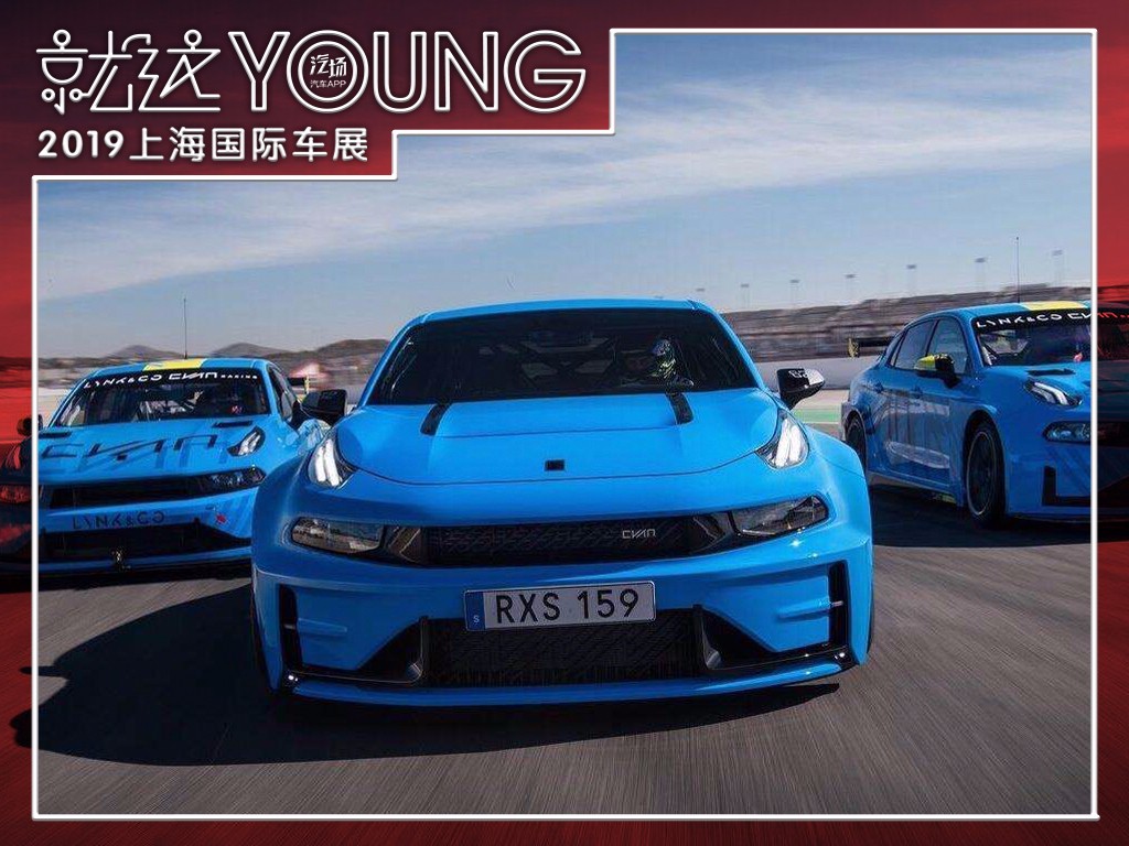 释放领克03小钢炮性能,还要全系新能源化,上海车展领克很有看点