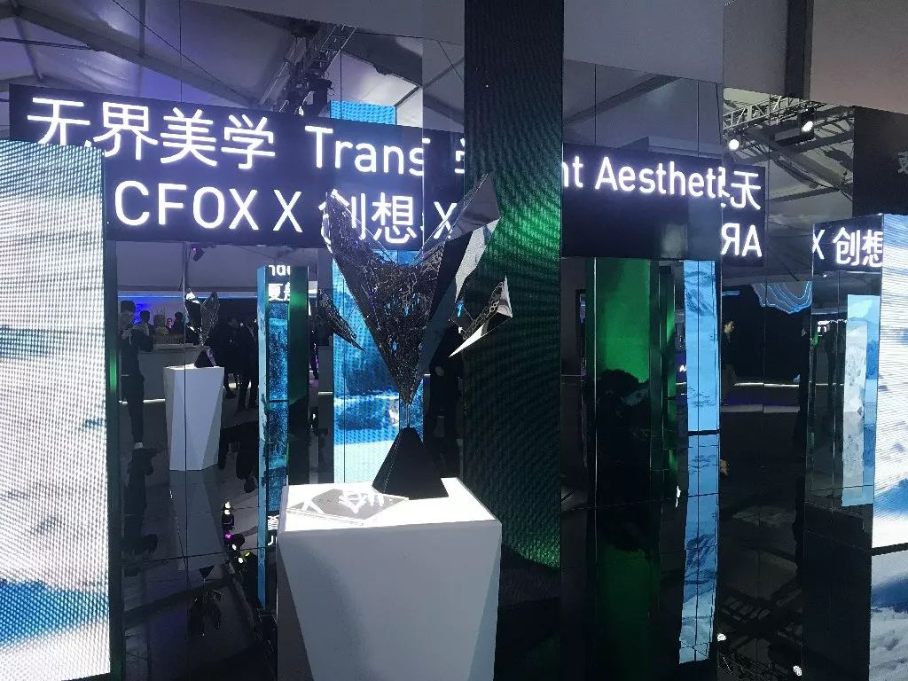 三年6款智能电动车！ARCFOX奏响“破界”乐章