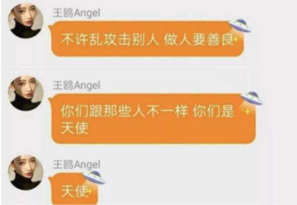 杨幂、王鸥和袁姗姗的一周交集,三个女明星比连续剧还跌宕
