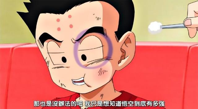 《七龙珠》中变强的代价,小林的命只是其一,贝吉塔因此变搞笑