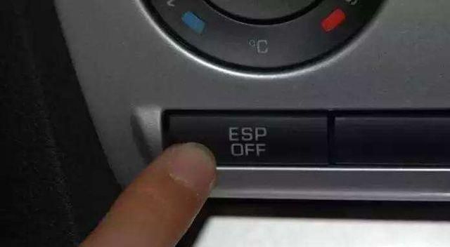 ESP车身稳定系统这么重要!为啥可以关闭呢?