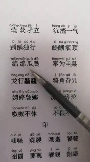 《生僻字》难唱? 听完薛之谦的这一首再说, 网友: 一般人唱不来!