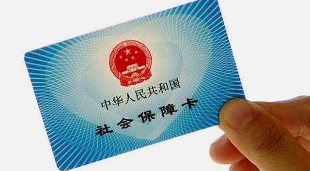 农业人口社保_城镇社会保障的 本地 外来 分割与外来人口社会保障缺失(3)