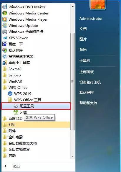 表格信息粘贴失败?三招帮你搞定! 表格信息粘贴失败?三招帮你搞定!