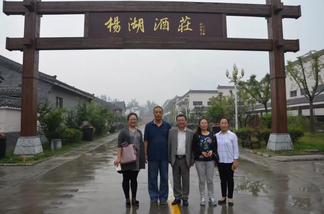不爱红妆爱酒妆，一个女总工的“杨湖香”