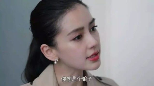 杨颖《创业时代》扇了一个巴掌，终于被夸演技在线，太难得了！