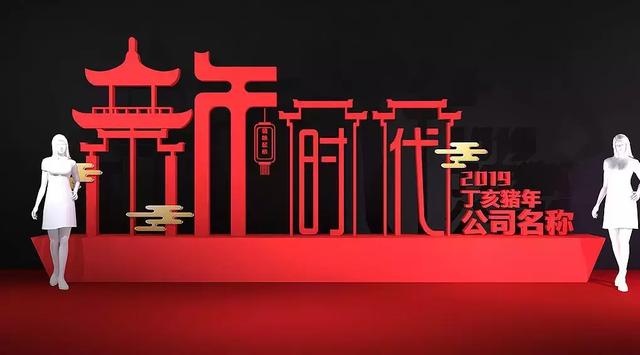 年会，老板和HR永远兴奋和头疼的事！