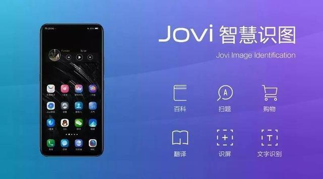 vivo Jovi对话《流浪地球》莫斯:长大后我便成了
