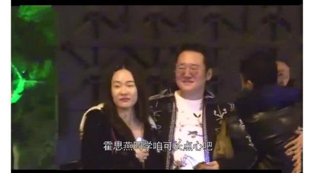 霍思燕不陪嗯哼深夜去聚会,与陌生男子街头搂