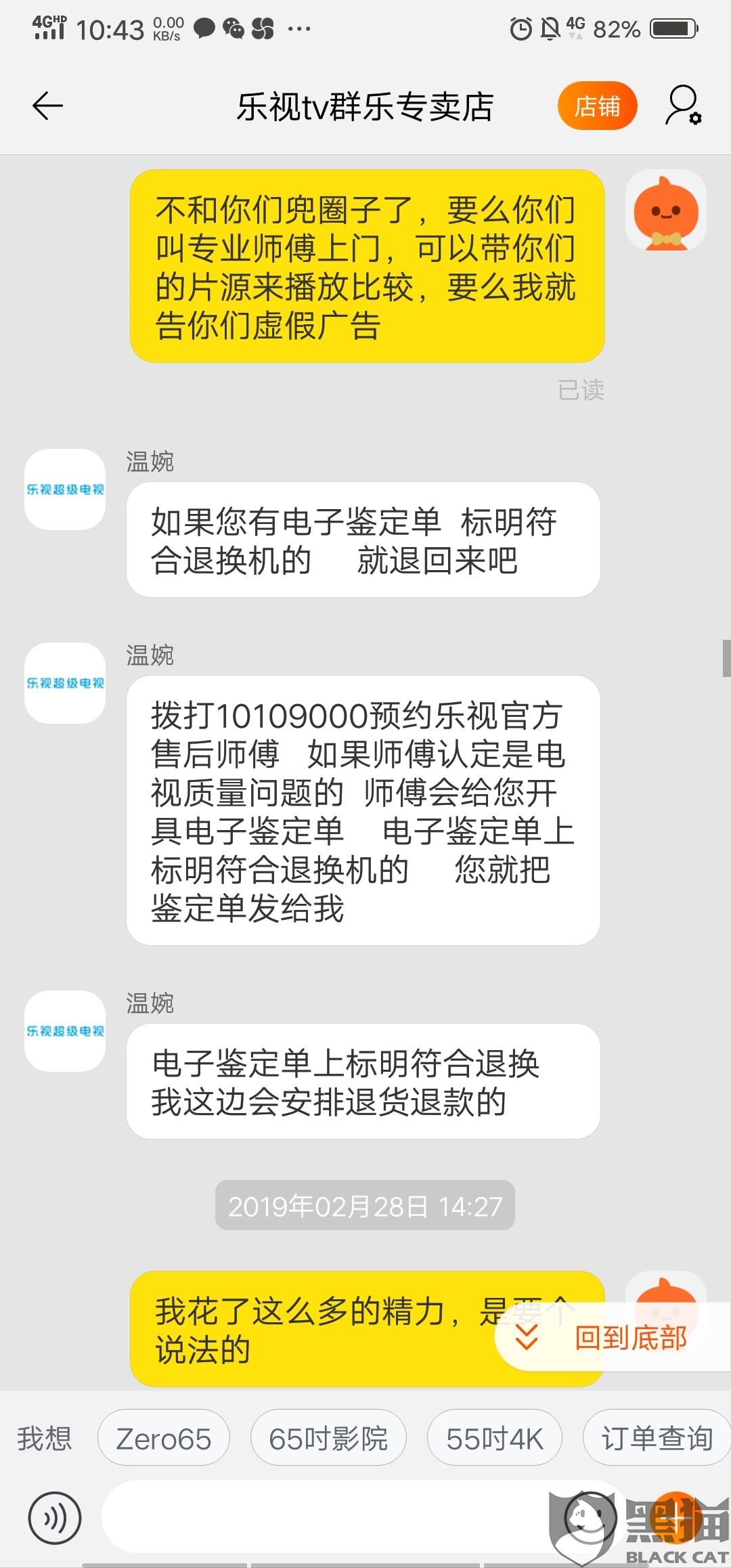 KQTY-hutwezf5911265.jpg