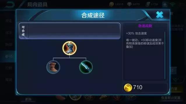 猴子这样出装，前期打崩对面，非常暴力！