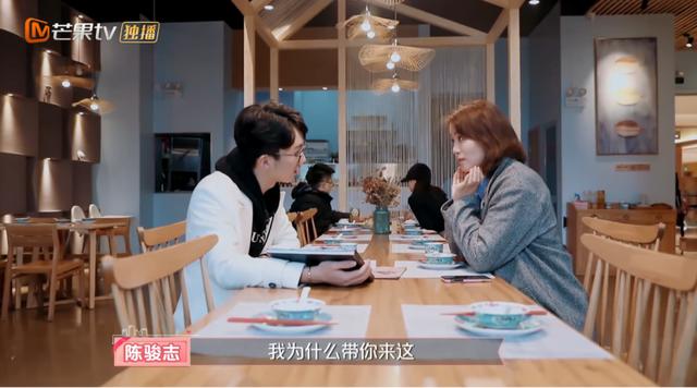 某综艺傅园慧约会对象无意暴露自己很有钱!傅