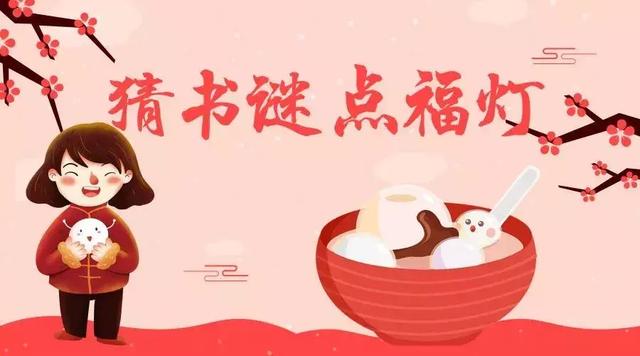 2019年元宵节，来深圳的这些地方体验最地道的“年味儿”！