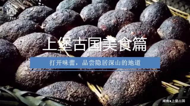 黄桑？黄桑是个什么地方？...