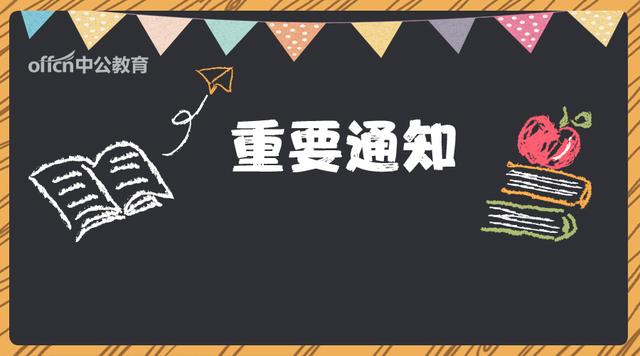 人社部解读养老金,各地涨多少?何时能拿到钱?以后怎么调整?