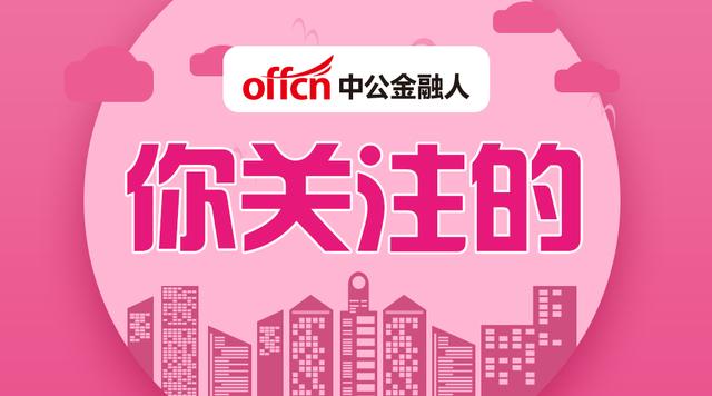 电网2020校园招聘录_2020南方电网国际有限责任公司校园招聘拟录公示(2)
