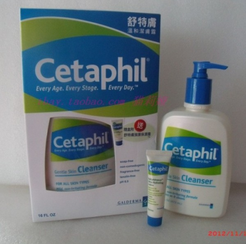 盘点那些对敏感肌超友好的护肤品较真博士你绝对没用