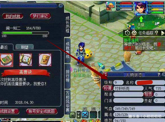 梦幻西游：我们是不是玩错游戏了？没出东海湾就能花十几万？