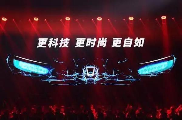 与思域师出同门 即将上市的享域能否带东风本田再创销量奇迹