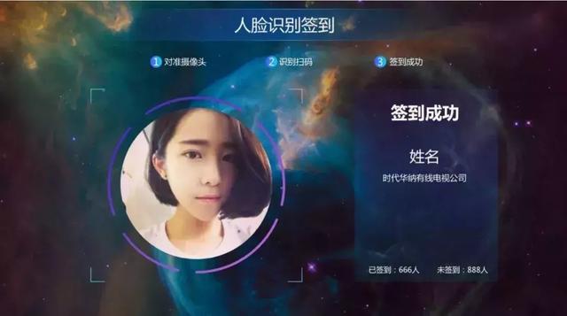 2019年会创意签到方式，拿走不谢！