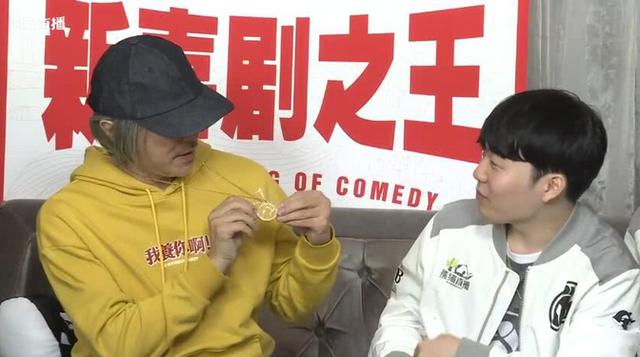 周星驰做客IG直播间 新疆人Rookie中文水平