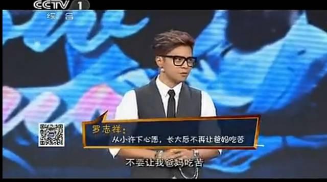 被亲创品牌踢走马上自创个人新品牌？罗志祥也是太励志了！