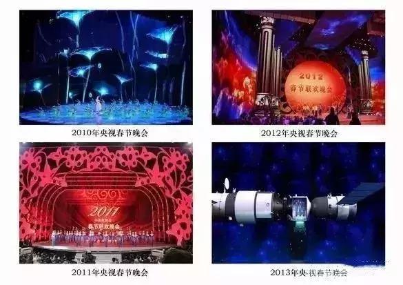 春晚三大分会场舞台搭建中,今年将有哪些惊喜?