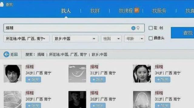 黑暗的地下自助捐精，存在什么样的内幕？捐精者醉翁之意不在酒