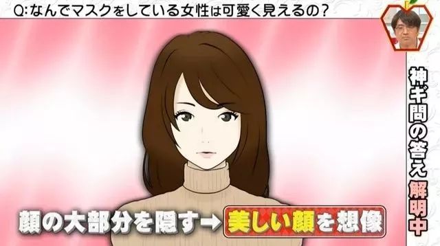 摘人口罩女_戴口罩头像女(2)