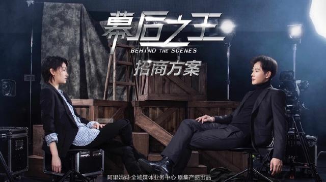 《幕后之王》播出时间定了!罗晋发型成亮点,燕