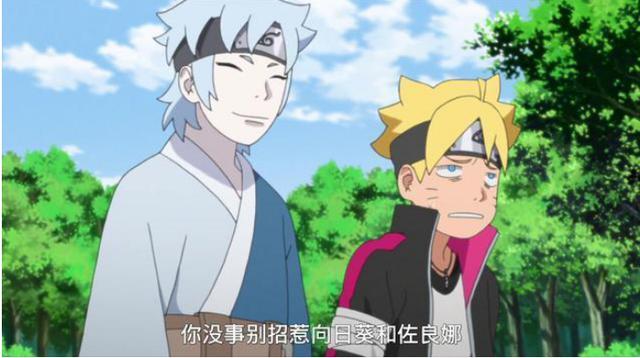 令博人感到恐惧的4个美女,求博人的心理阴影