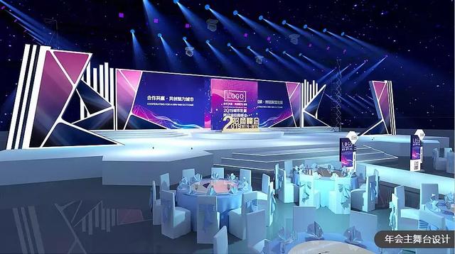 年会，老板和HR永远兴奋和头疼的事！