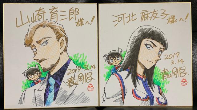 两位日本演员收到青山刚昌亲笔签绘，柯南的表情很亮
