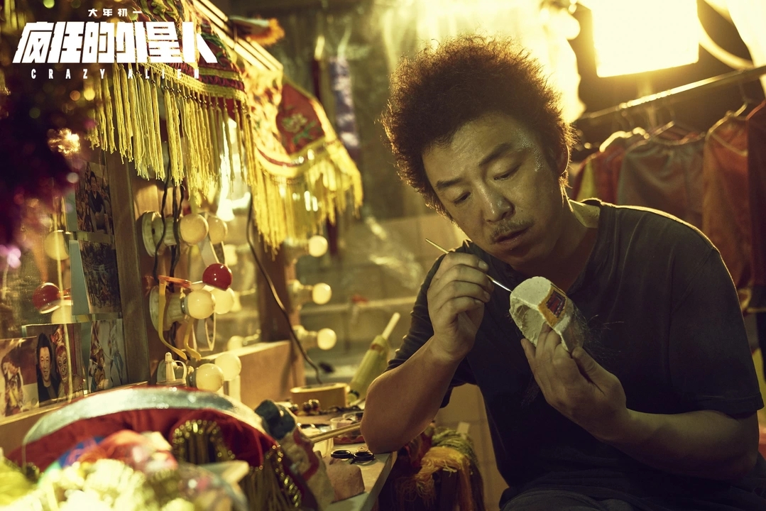 《疯狂的外星人》拿下4亿票房,沈腾、黄渤、徐