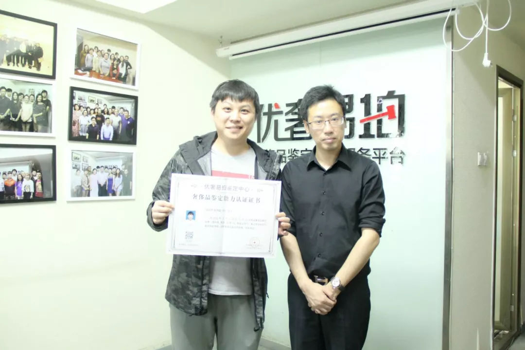 优奢易拍第33期奢侈品鉴定培训课程圆满结束