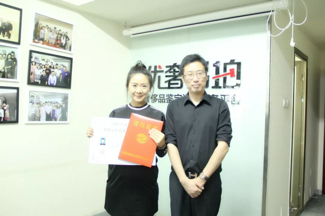 优奢易拍第33期奢侈品鉴定培训课程圆满结束