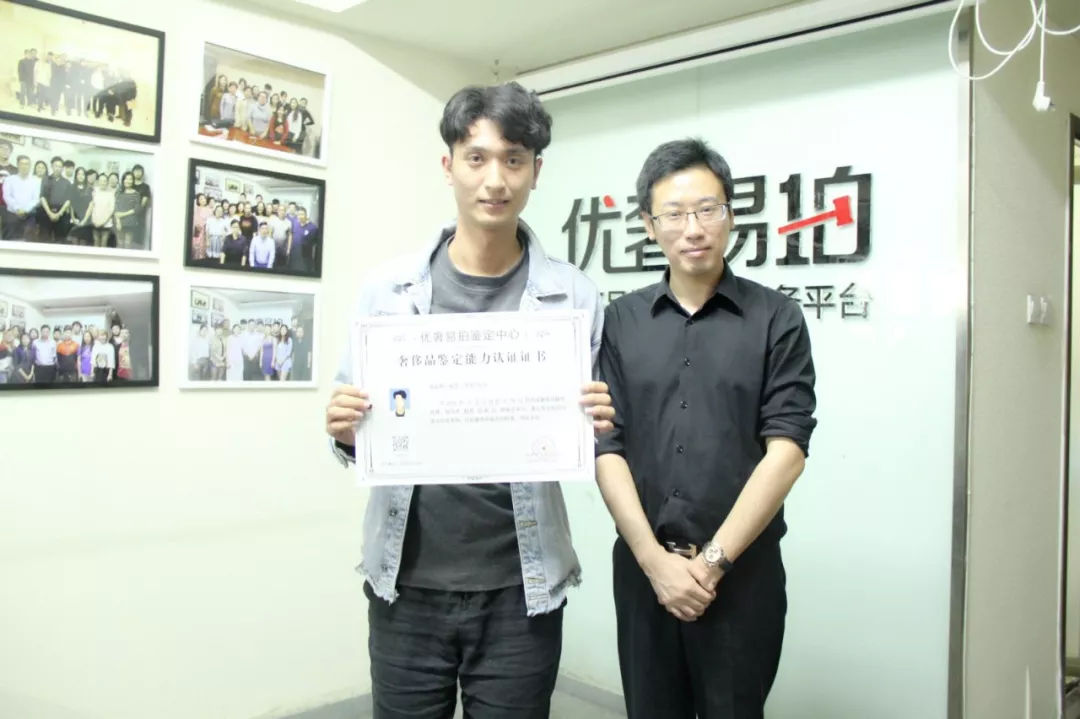 优奢易拍第33期奢侈品鉴定培训课程圆满结束