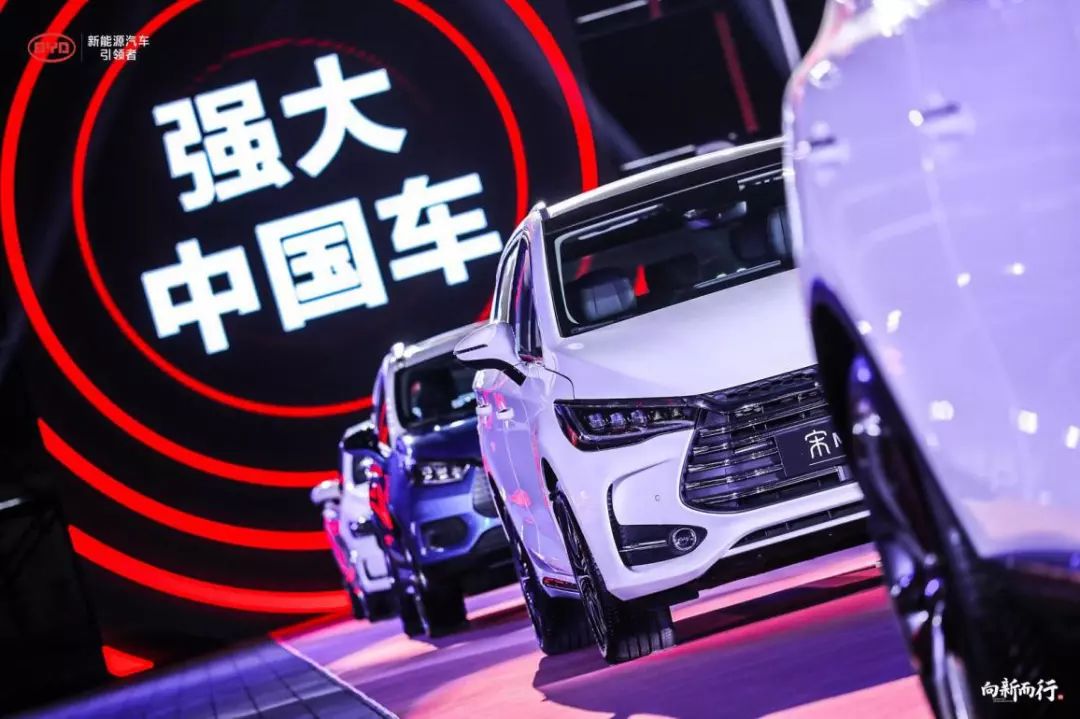 后汽车时代 新能源“先行者”比亚迪能凭借技术权威守稳擂台吗？