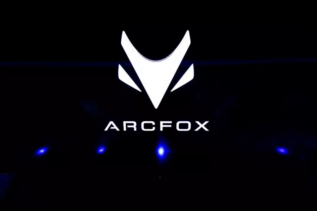 三年6款智能电动车！ARCFOX奏响“破界”乐章