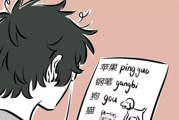 什么什么自若成语_成语故事图片(3)